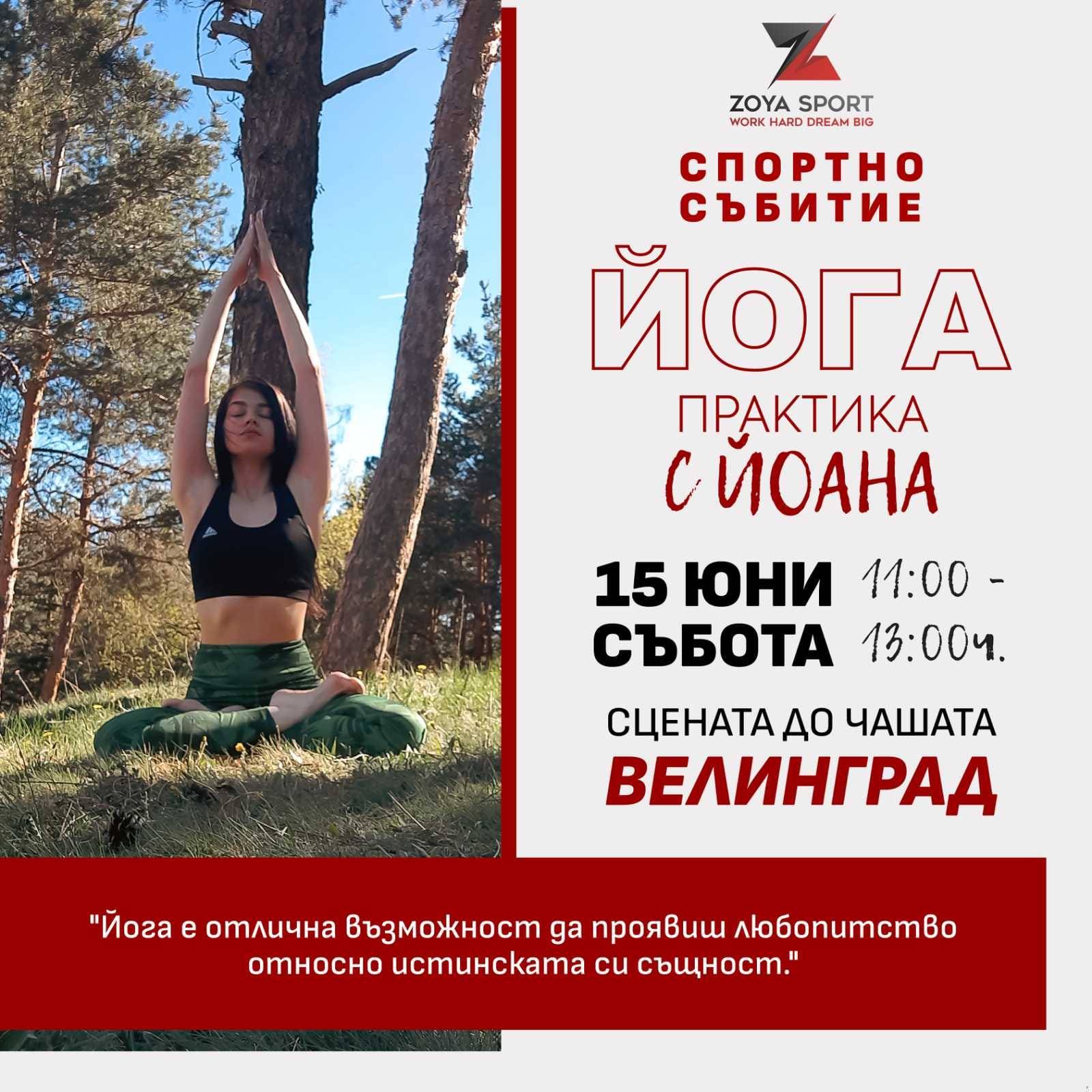  Турнир Лайфстайл 